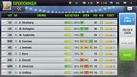 Nεα status προωθει η εταιρια??-screenshot_2018-06-16-08-09-53-350_eu.nordeus.topeleven.android.jpg