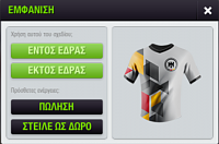 [Official] TopEleven v6.4 - Germany Tour Challenge-screenshot_9.png