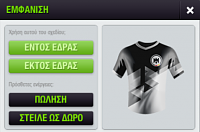 [Official] TopEleven v6.4 - Germany Tour Challenge-screenshot_10.png