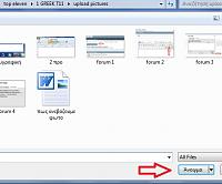 Πως σώζουμε και ανεβάζουμε τις φωτογραφίες μας.-forum-5.jpg