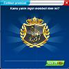 KPL [Kloningan Power League] Jilid 5-reward-emblem-kpl-5.jpg