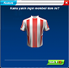 KPL [Kloningan Power League] Jilid 5-reward-jersey-kpl-5.png