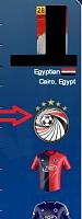 Club shop, jerseys, emblems and more-egypt.jpg