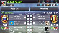 Top Eleven Pусский (Russia)-img_0443.jpg